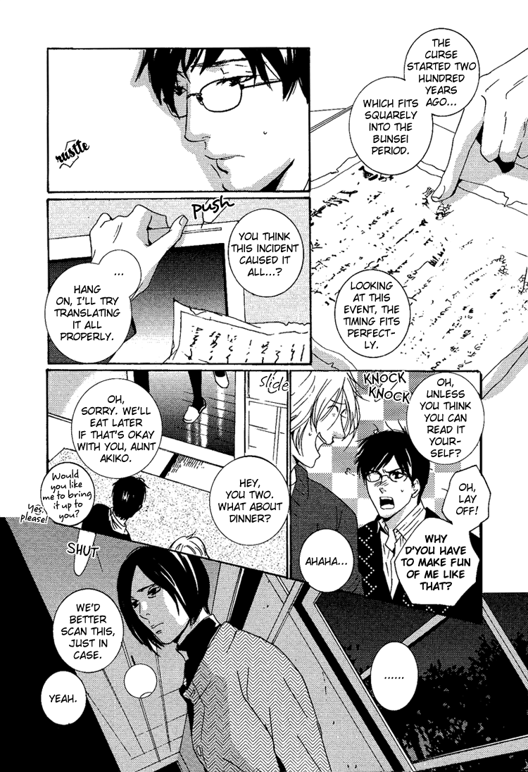 Nemureru Tsuki - Chapter 7