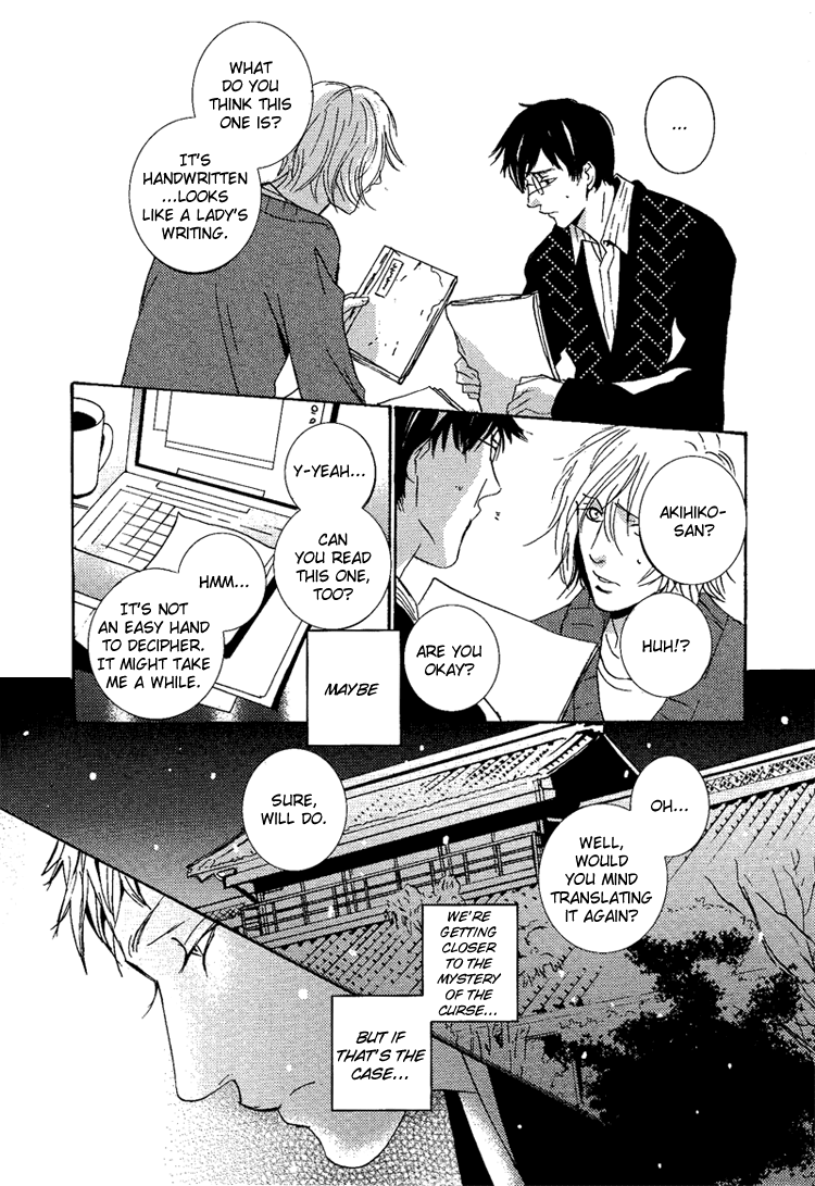 Nemureru Tsuki - Chapter 7