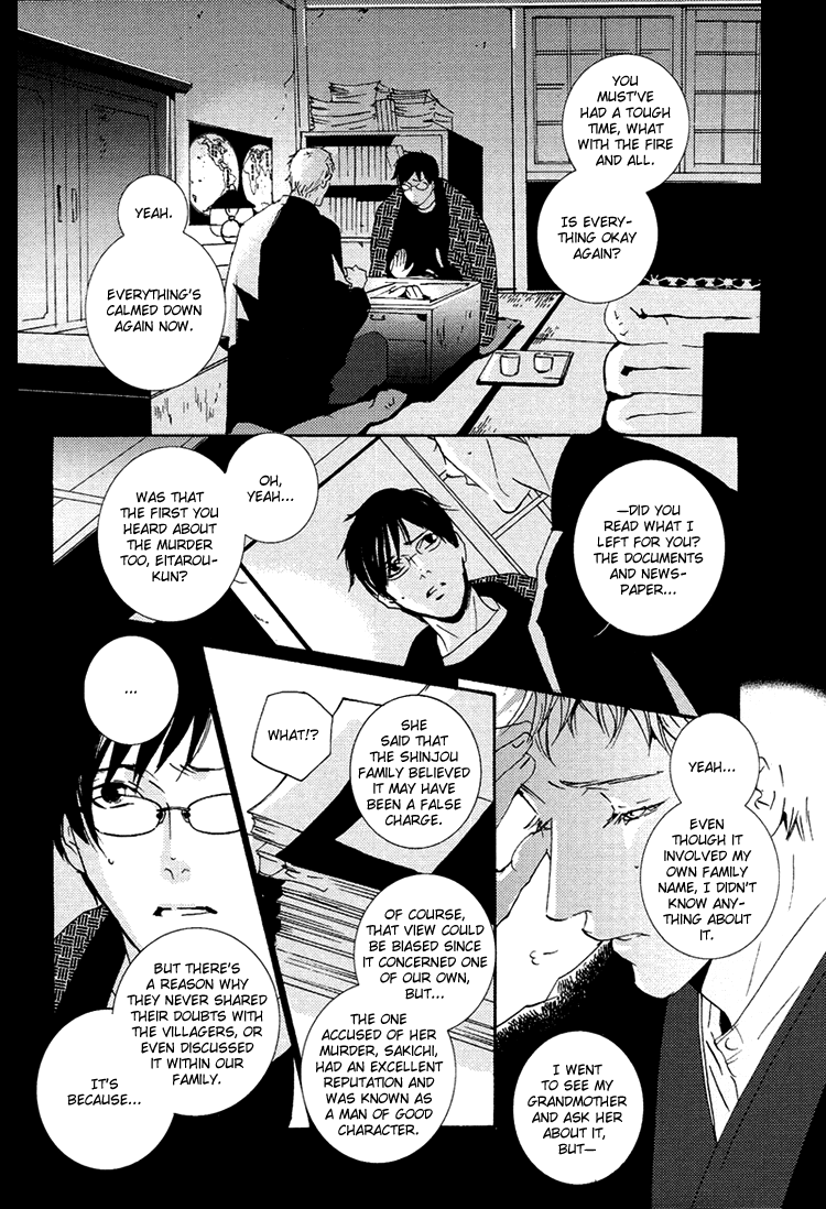 Nemureru Tsuki - Chapter 7