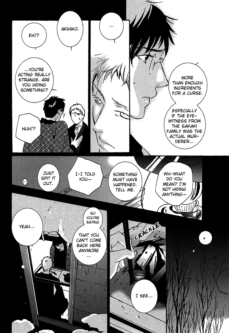 Nemureru Tsuki - Chapter 7