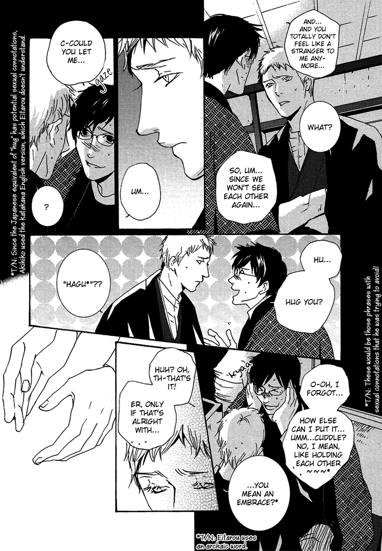 Nemureru Tsuki - Chapter 7