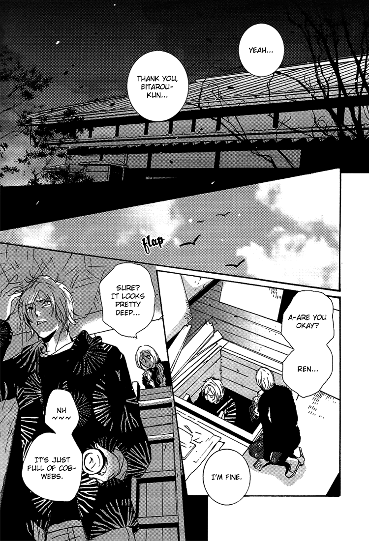 Nemureru Tsuki - Chapter 7