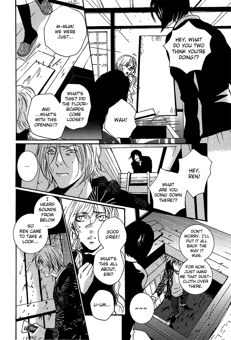 Nemureru Tsuki - Chapter 7