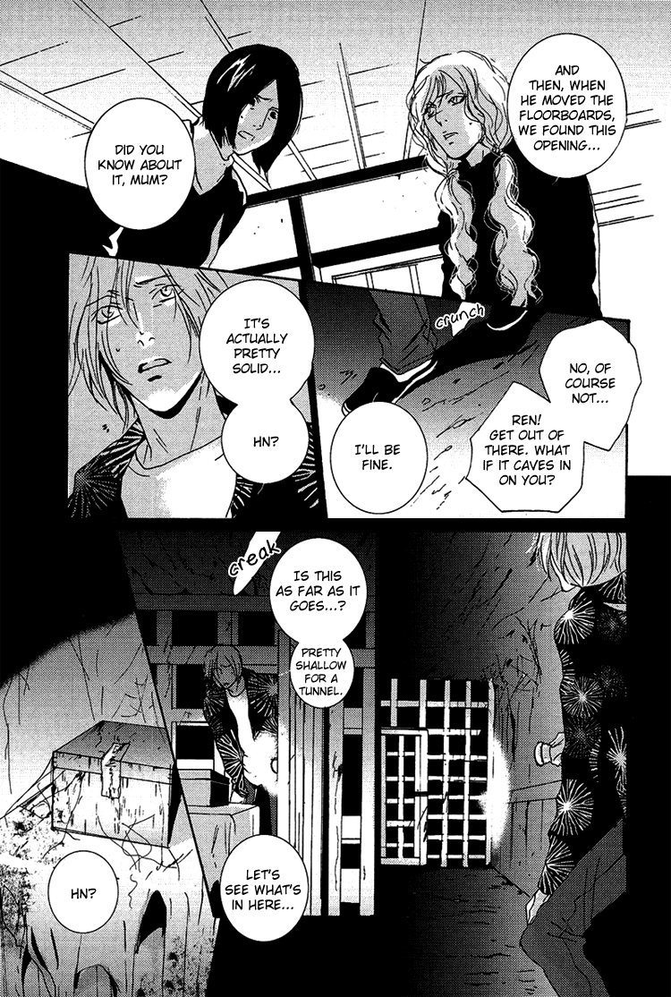 Nemureru Tsuki - Chapter 7