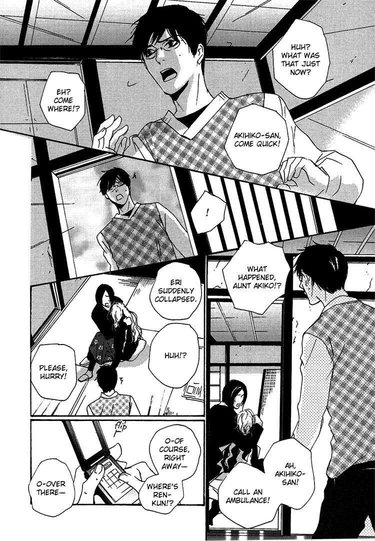 Nemureru Tsuki - Chapter 7