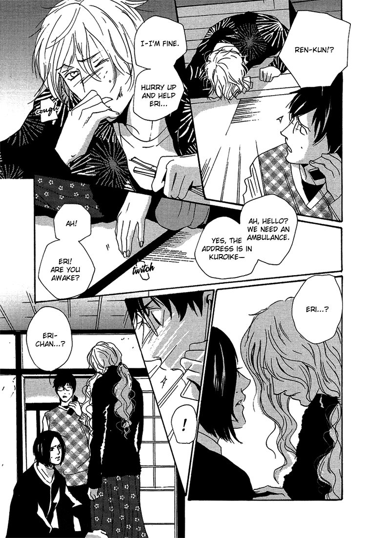 Nemureru Tsuki - Chapter 7