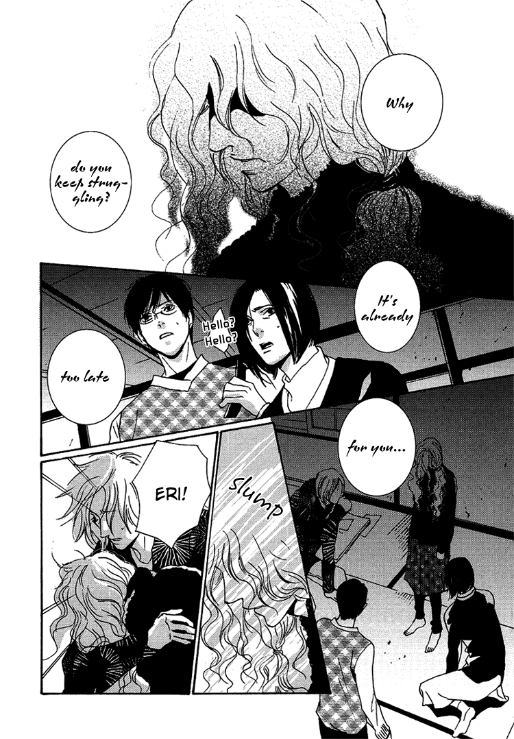 Nemureru Tsuki - Chapter 7