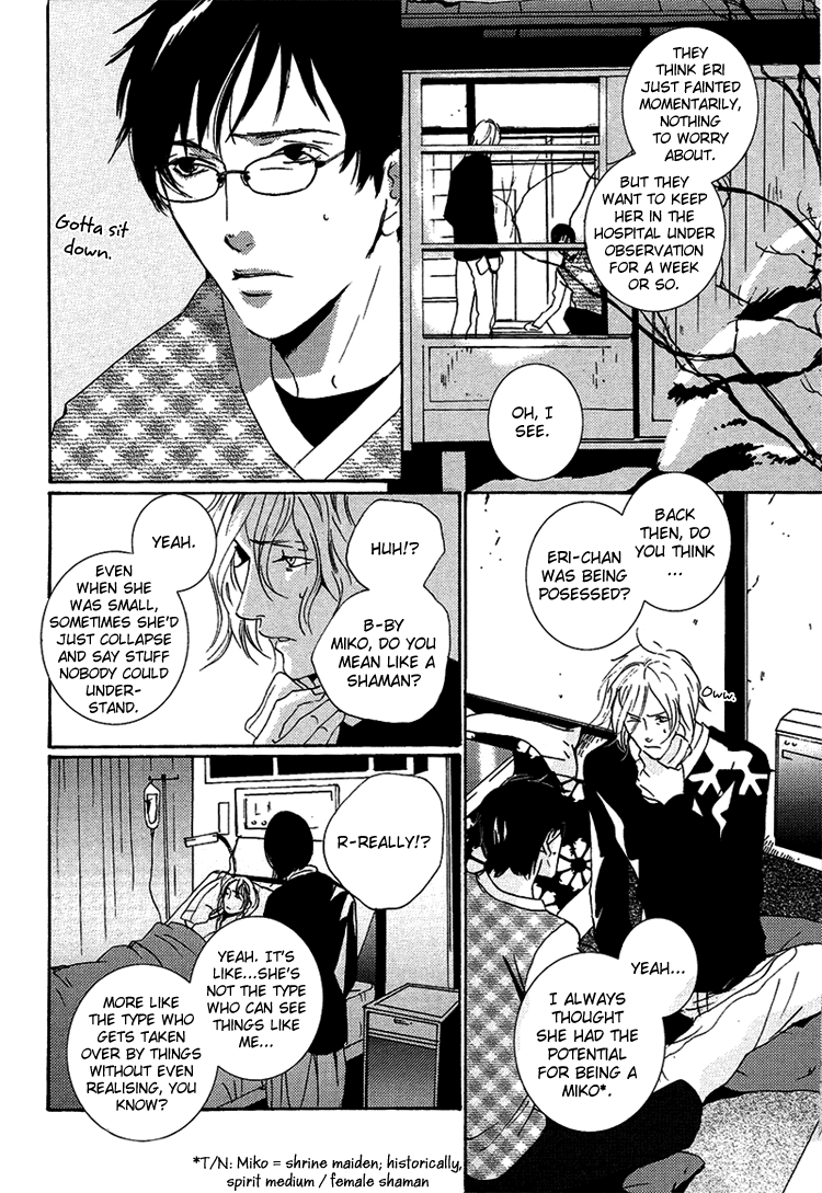 Nemureru Tsuki - Chapter 7