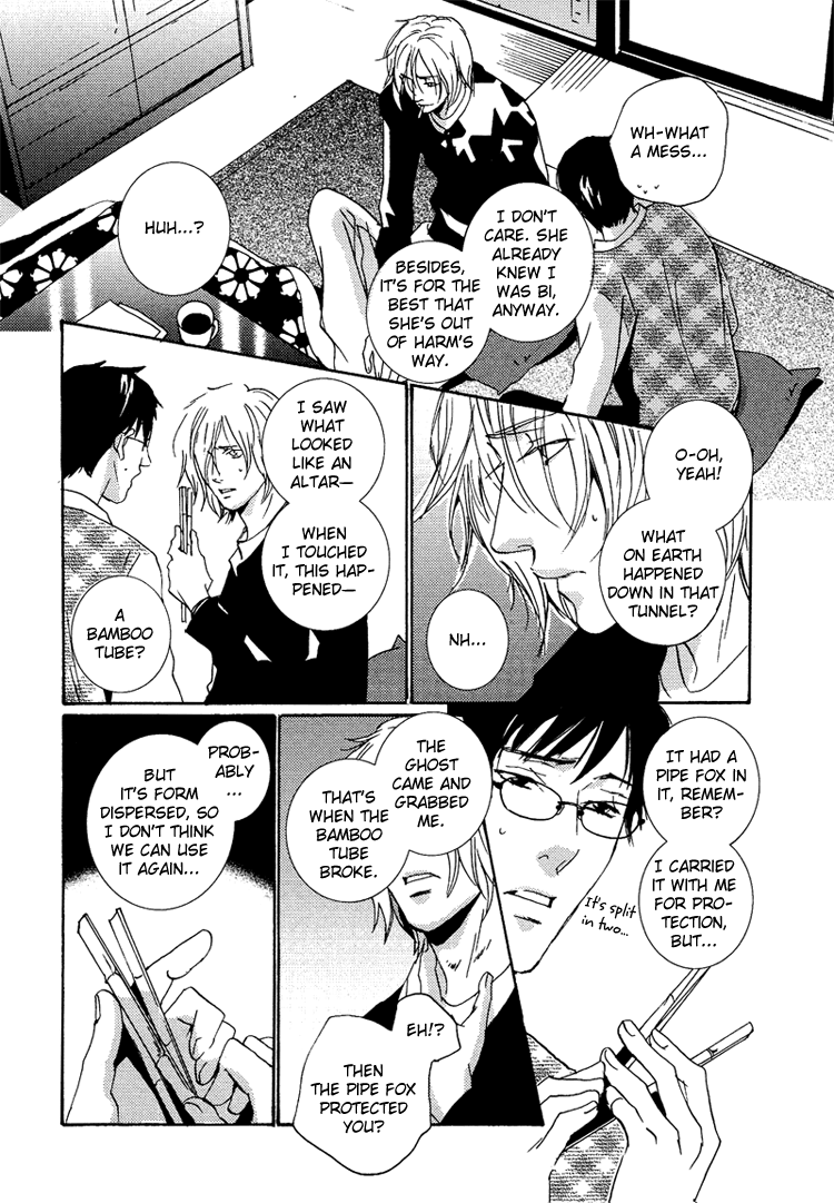 Nemureru Tsuki - Chapter 7