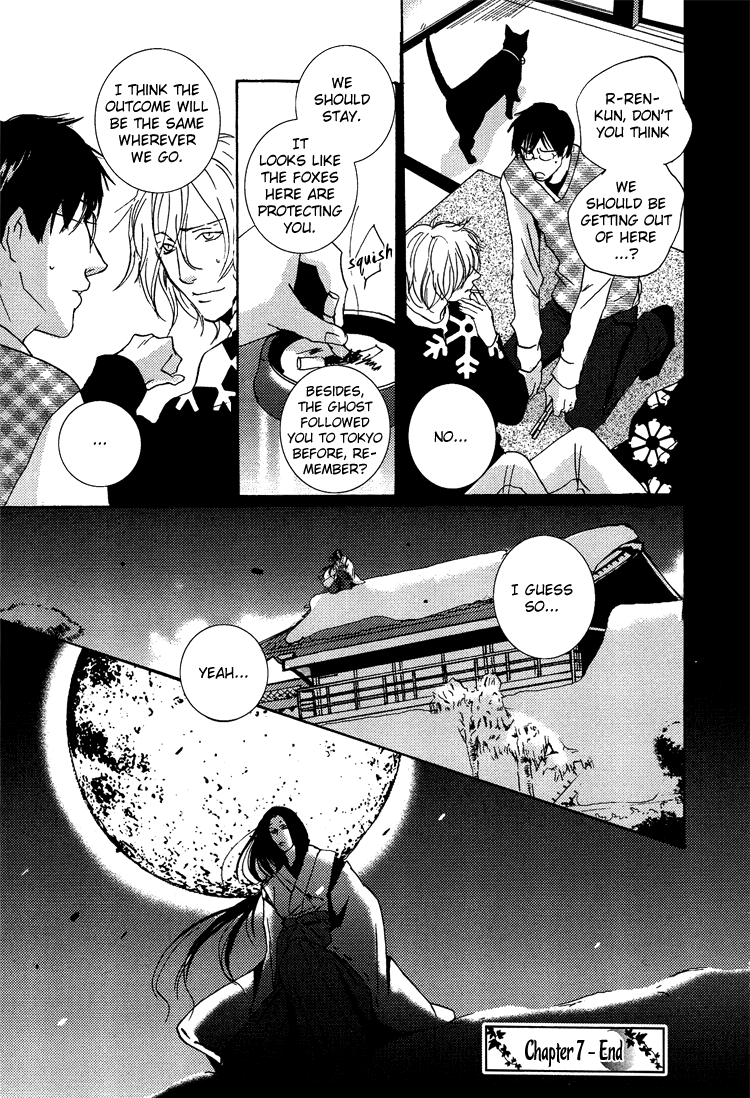 Nemureru Tsuki - Chapter 7