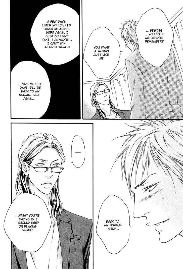 Yume No Kuni In My Darling - Chapter 2