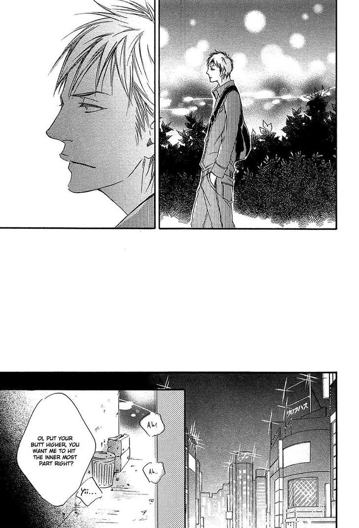 Yume No Kuni In My Darling - Chapter 1