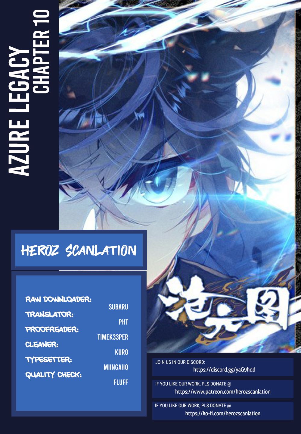 Azure Legacy - Chapter 10: Great Elder Brother