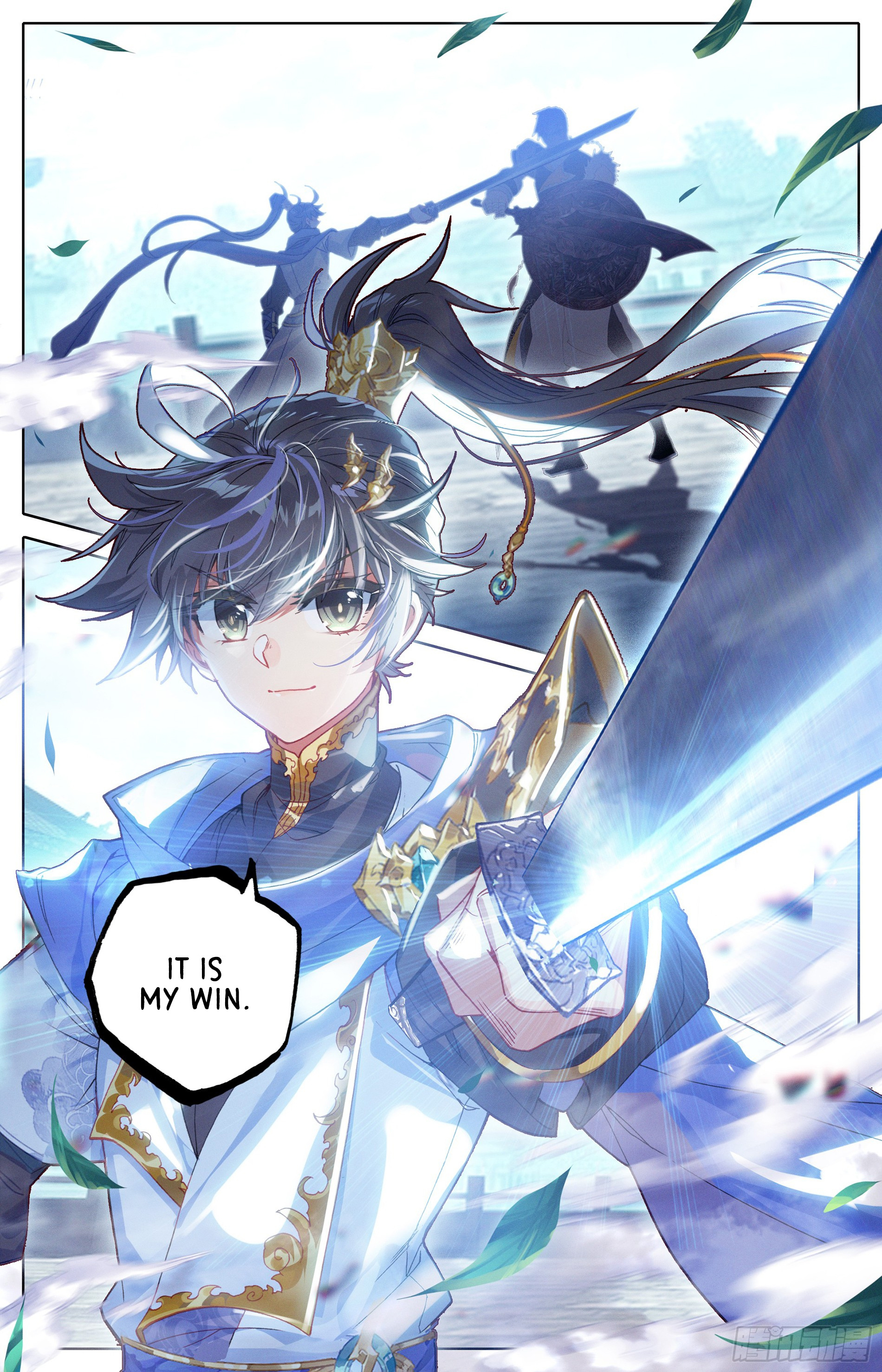 Azure Legacy - Chapter 10: Great Elder Brother