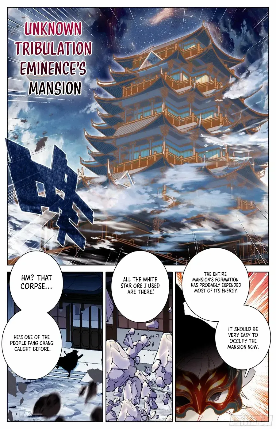 Azure Legacy - Chapter 293