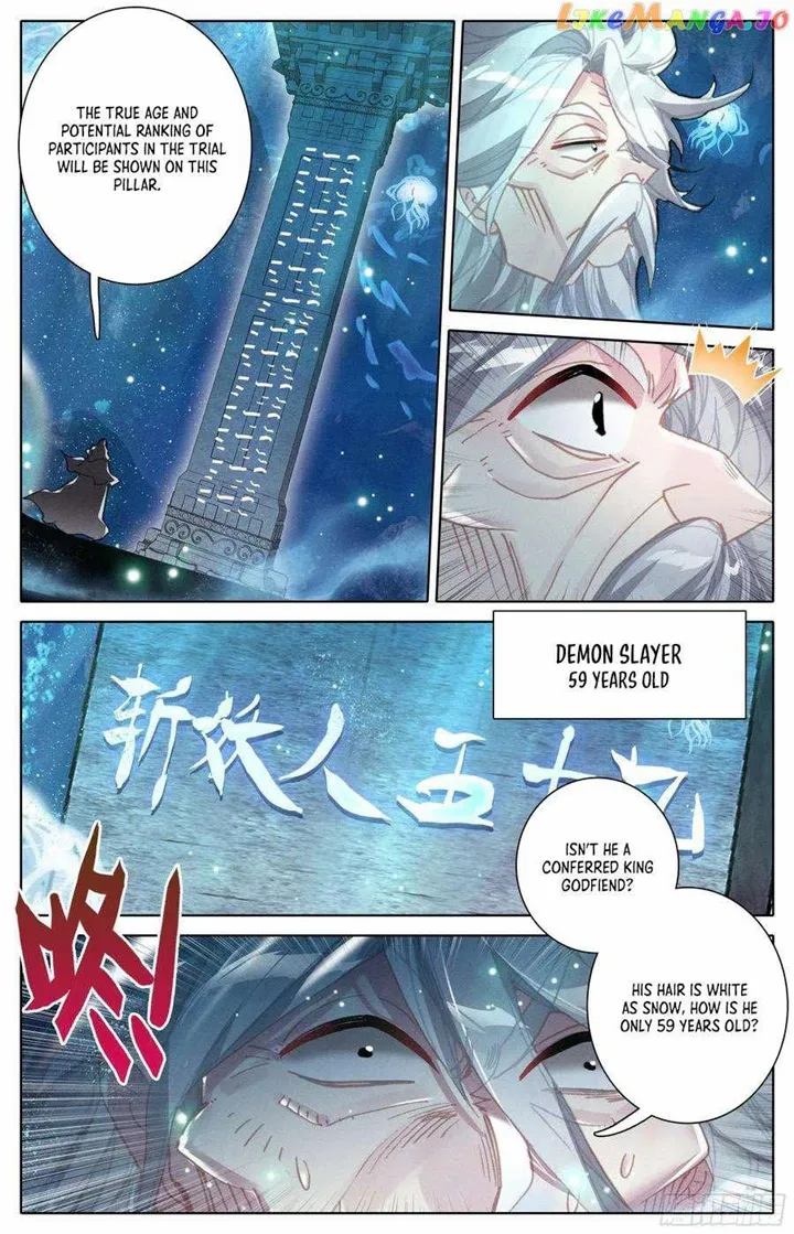 Azure Legacy - Chapter 230