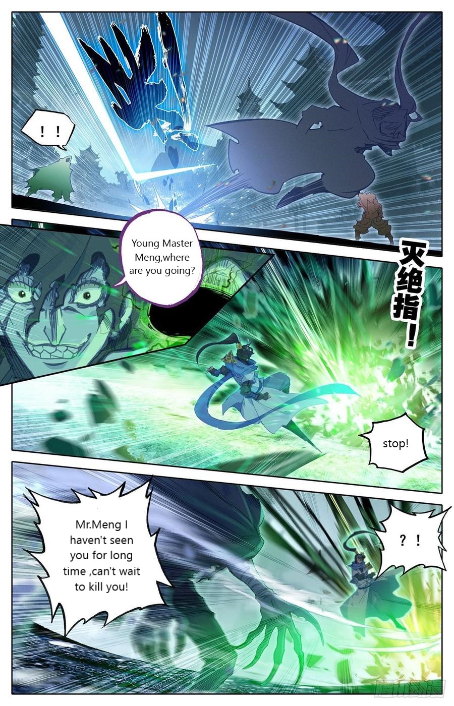 Azure Legacy - Chapter 35