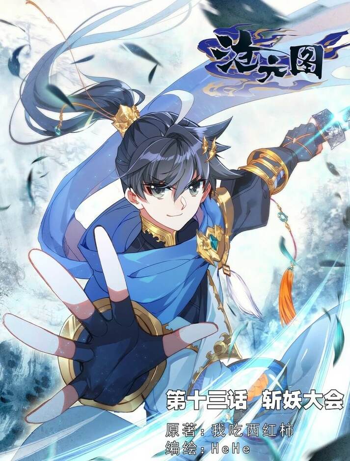 Azure Legacy - Chapter 13