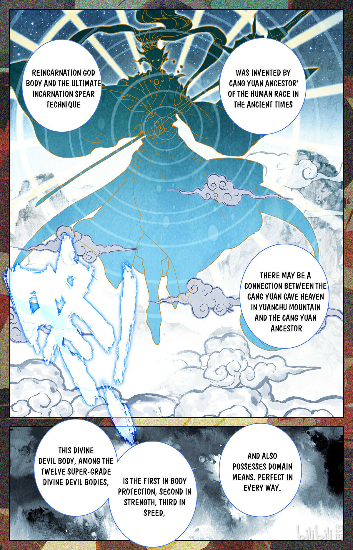 Azure Legacy - Chapter 163