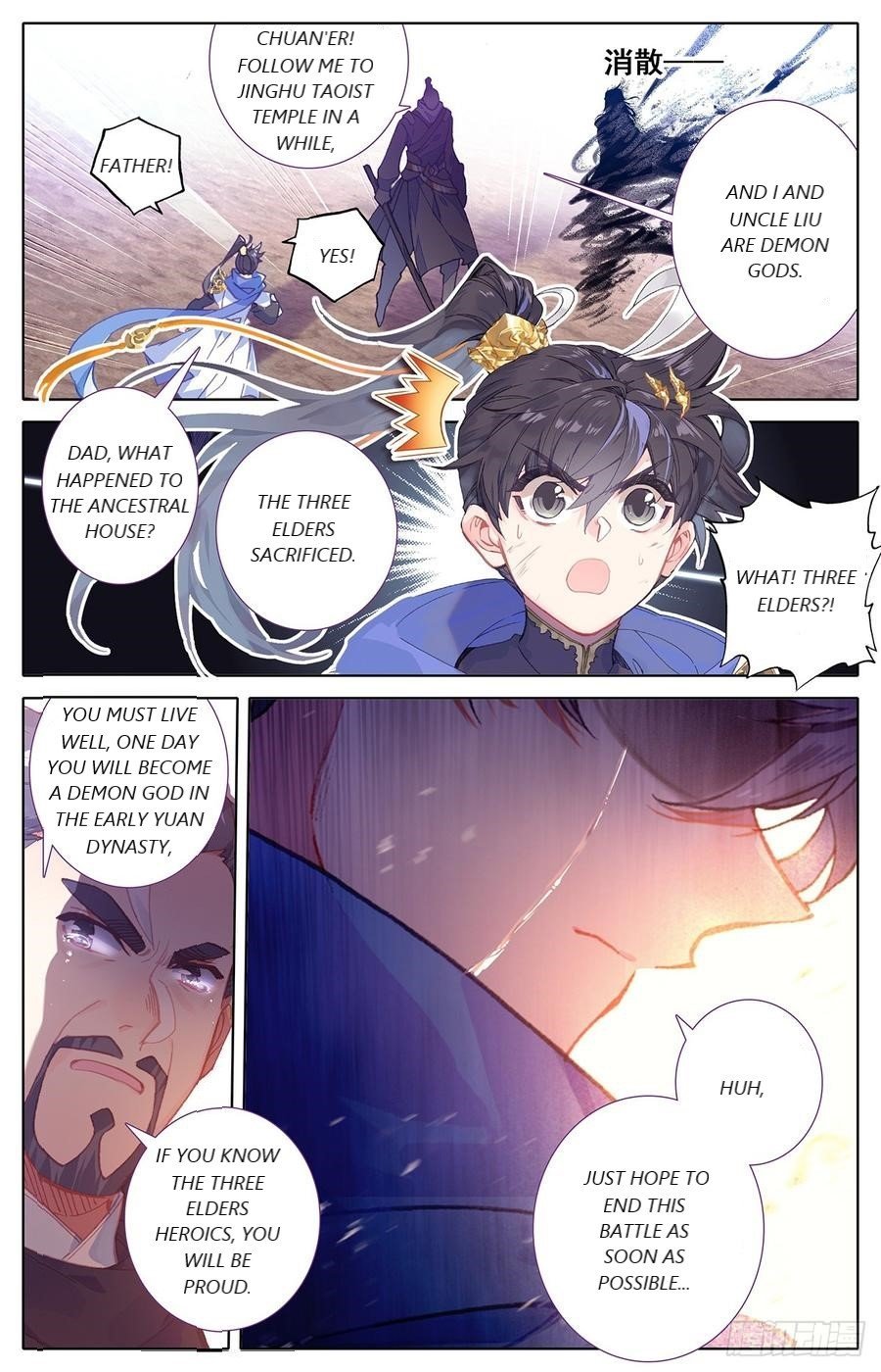 Azure Legacy - Chapter 45