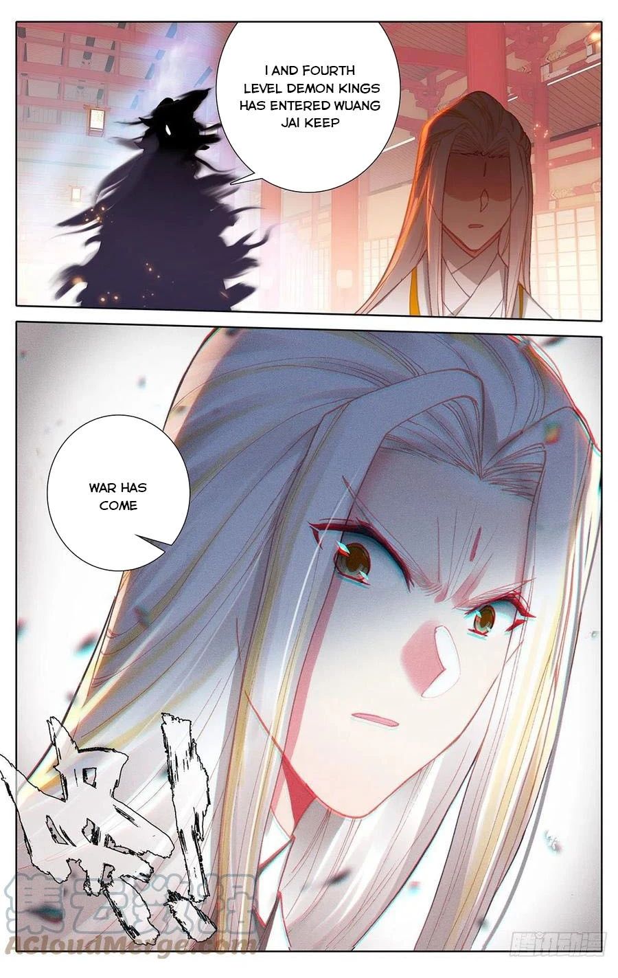 Azure Legacy - Chapter 171