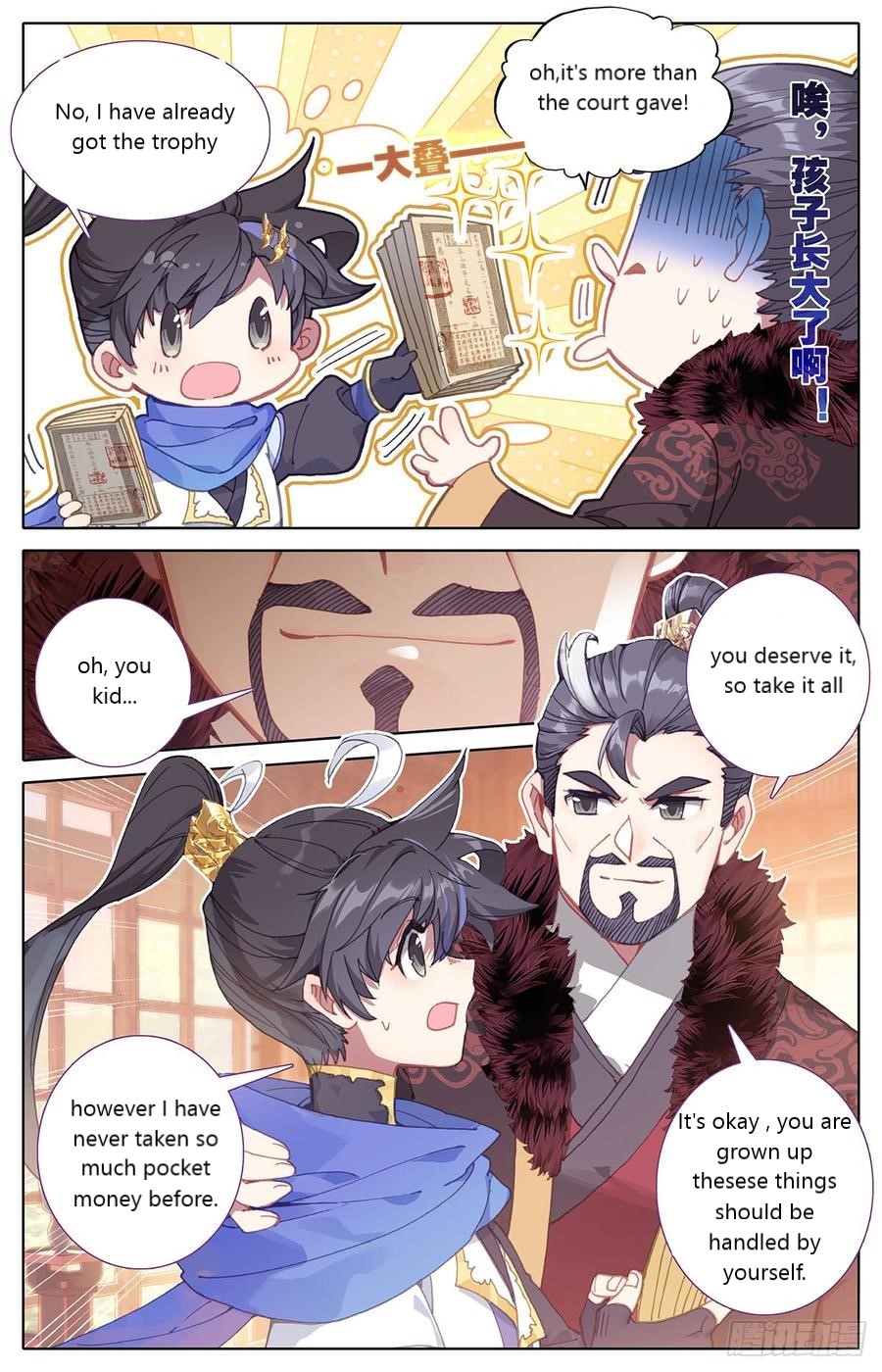 Azure Legacy - Chapter 33