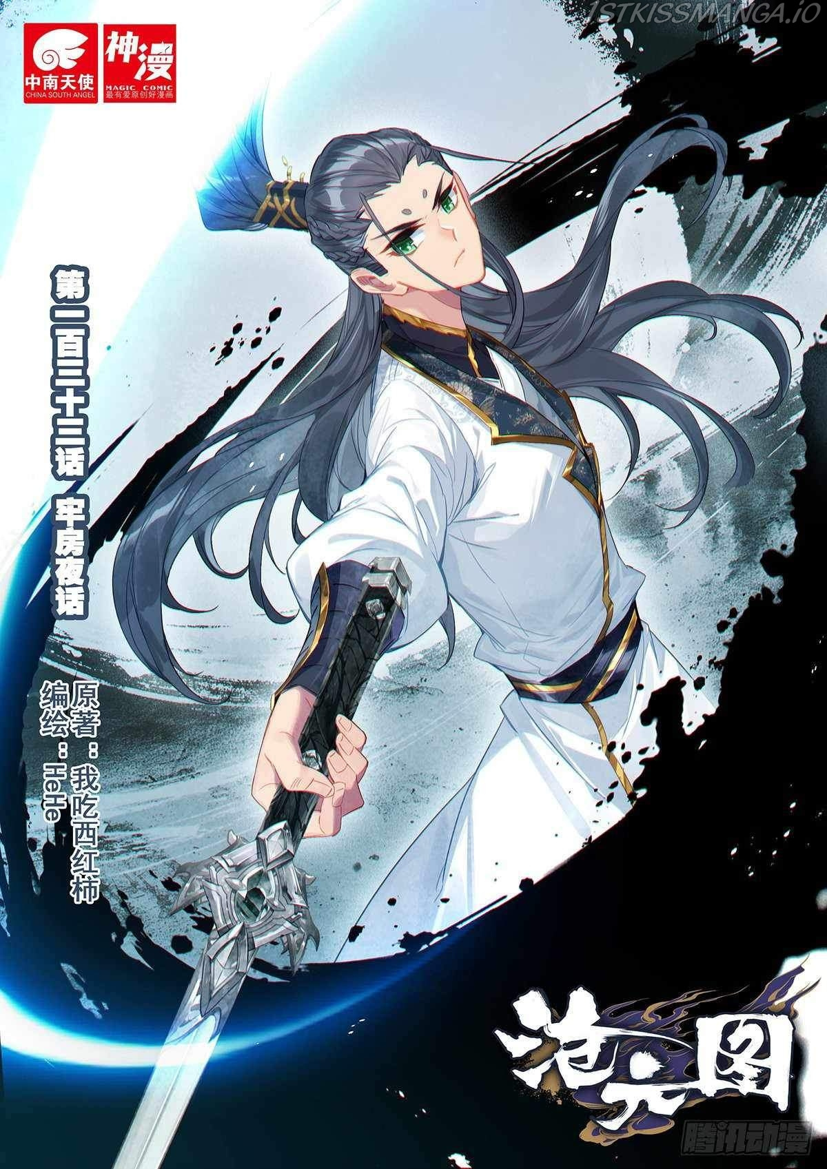 Azure Legacy - Chapter 133