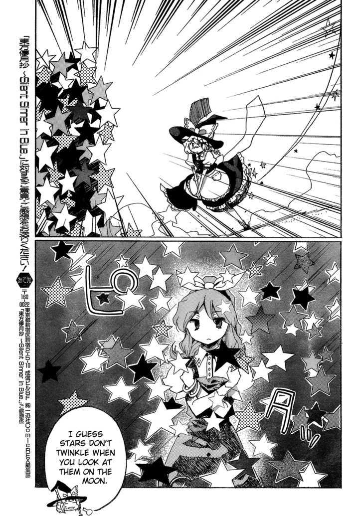 Touhou Bougetsushou - Silent Sinner In Blue - Vol.1 Chapter 15 : The Stardust Human