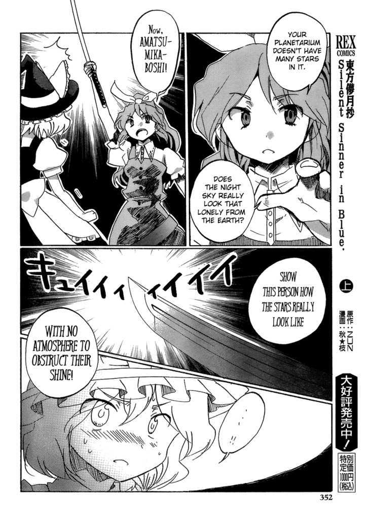 Touhou Bougetsushou - Silent Sinner In Blue - Vol.1 Chapter 15 : The Stardust Human