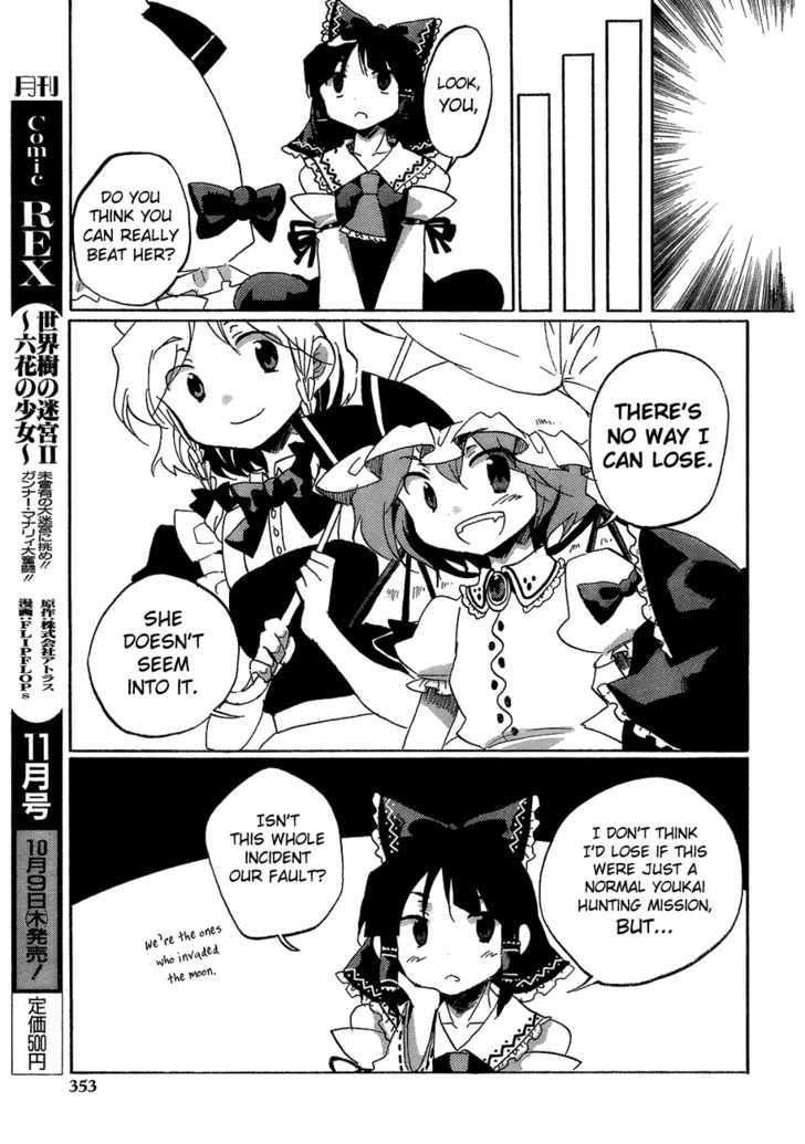 Touhou Bougetsushou - Silent Sinner In Blue - Vol.1 Chapter 15 : The Stardust Human