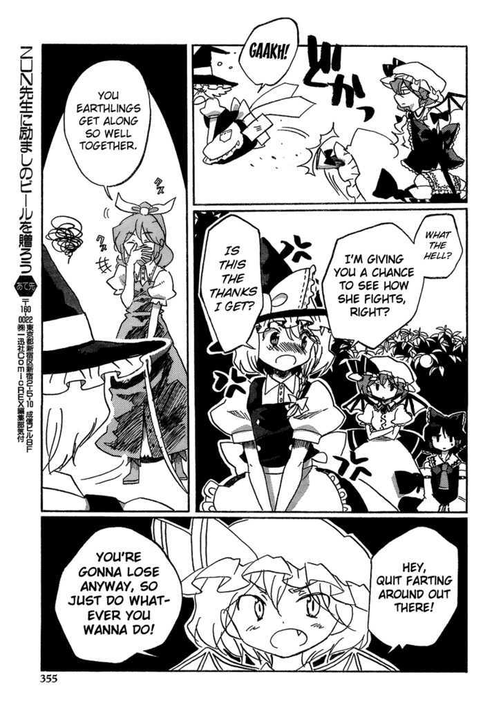 Touhou Bougetsushou - Silent Sinner In Blue - Vol.1 Chapter 15 : The Stardust Human