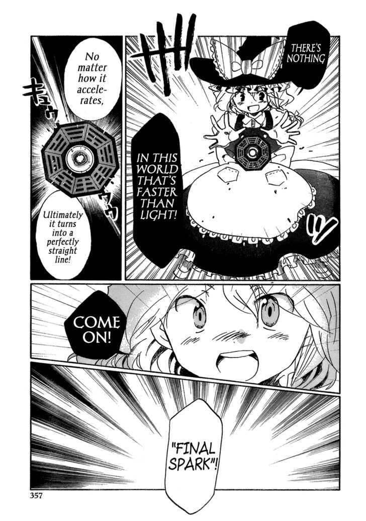 Touhou Bougetsushou - Silent Sinner In Blue - Vol.1 Chapter 15 : The Stardust Human