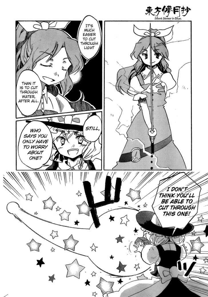 Touhou Bougetsushou - Silent Sinner In Blue - Vol.1 Chapter 15 : The Stardust Human