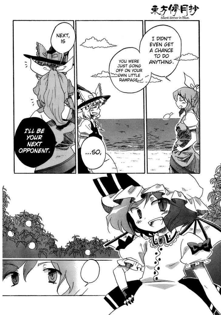 Touhou Bougetsushou - Silent Sinner In Blue - Vol.1 Chapter 15 : The Stardust Human