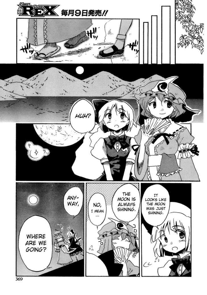 Touhou Bougetsushou - Silent Sinner In Blue - Vol.1 Chapter 15 : The Stardust Human