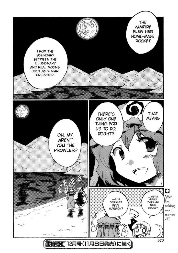 Touhou Bougetsushou - Silent Sinner In Blue - Vol.1 Chapter 15 : The Stardust Human