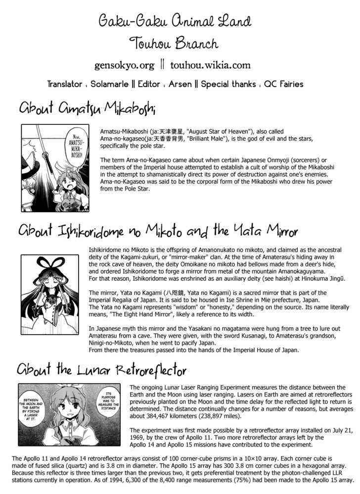 Touhou Bougetsushou - Silent Sinner In Blue - Vol.1 Chapter 15 : The Stardust Human