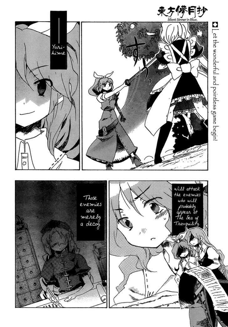 Touhou Bougetsushou - Silent Sinner In Blue - Vol.1 Chapter 14 : The Metal Showdown