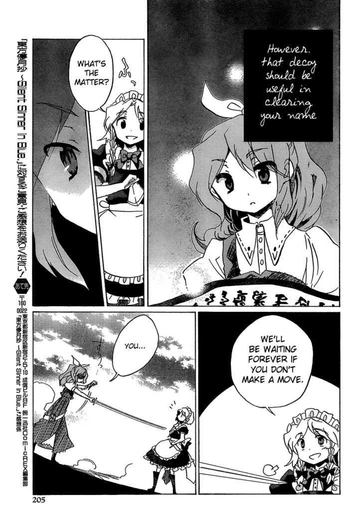 Touhou Bougetsushou - Silent Sinner In Blue - Vol.1 Chapter 14 : The Metal Showdown