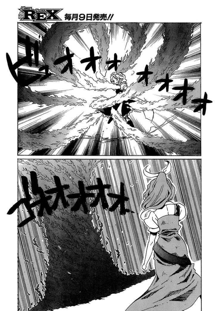 Touhou Bougetsushou - Silent Sinner In Blue - Vol.1 Chapter 14 : The Metal Showdown