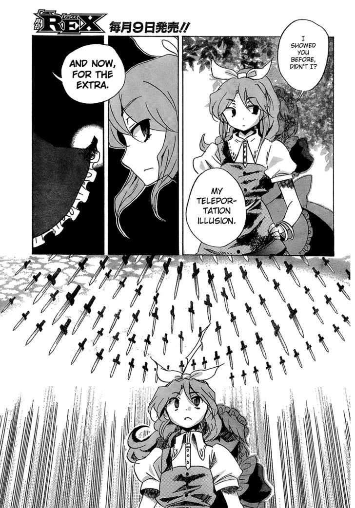 Touhou Bougetsushou - Silent Sinner In Blue - Vol.1 Chapter 14 : The Metal Showdown