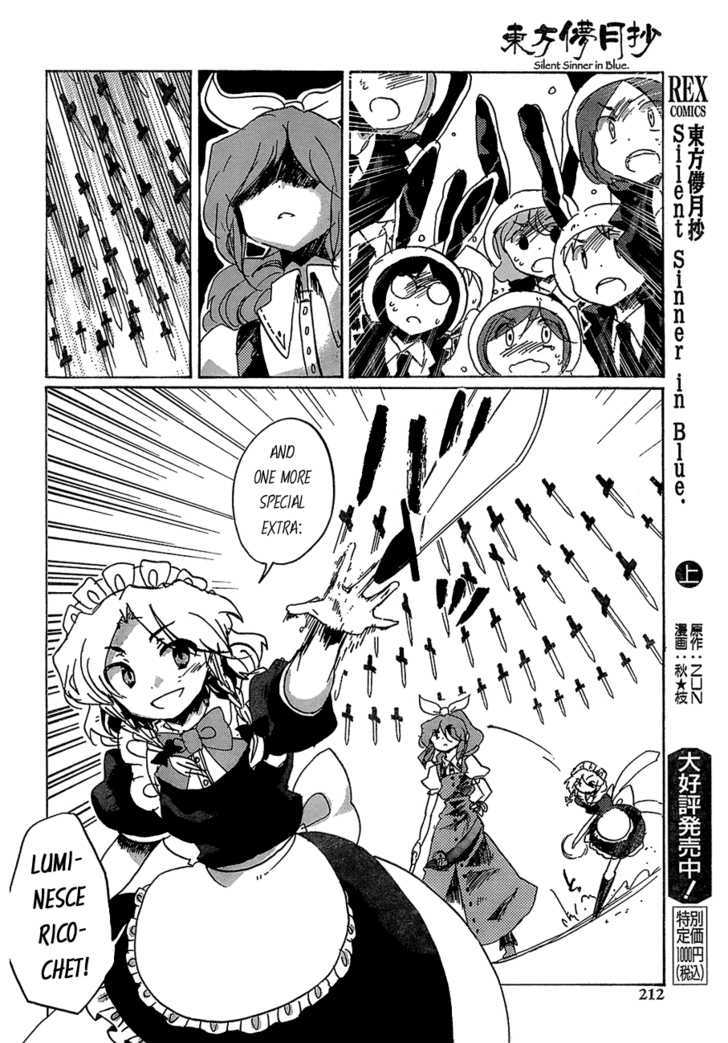 Touhou Bougetsushou - Silent Sinner In Blue - Vol.1 Chapter 14 : The Metal Showdown