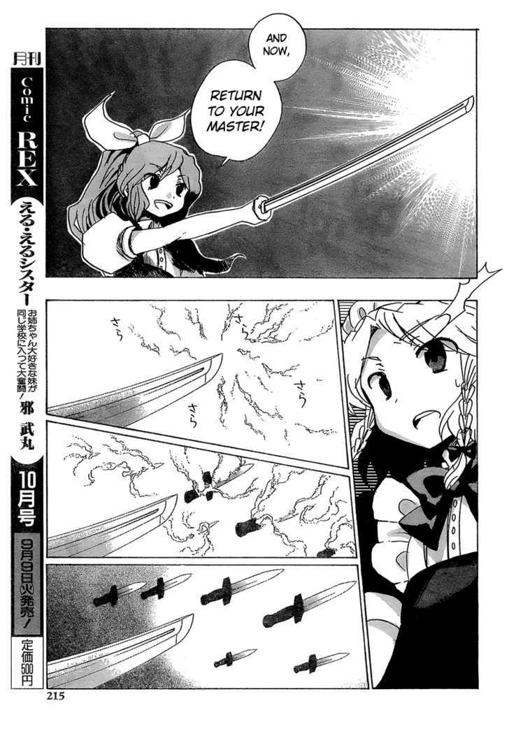 Touhou Bougetsushou - Silent Sinner In Blue - Vol.1 Chapter 14 : The Metal Showdown