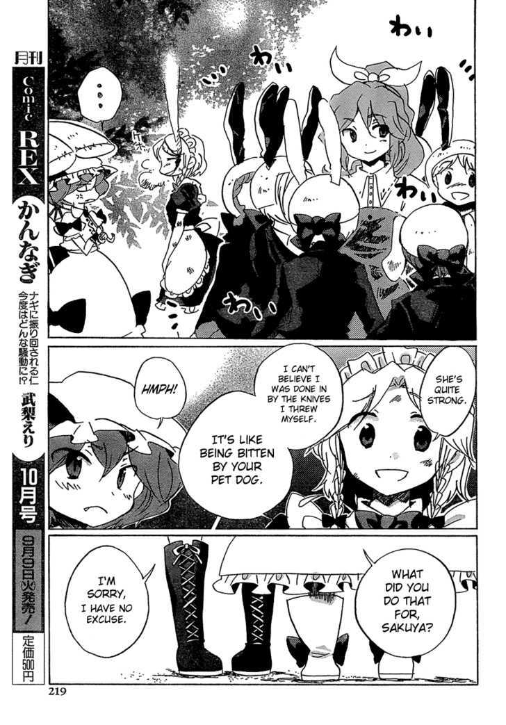 Touhou Bougetsushou - Silent Sinner In Blue - Vol.1 Chapter 14 : The Metal Showdown