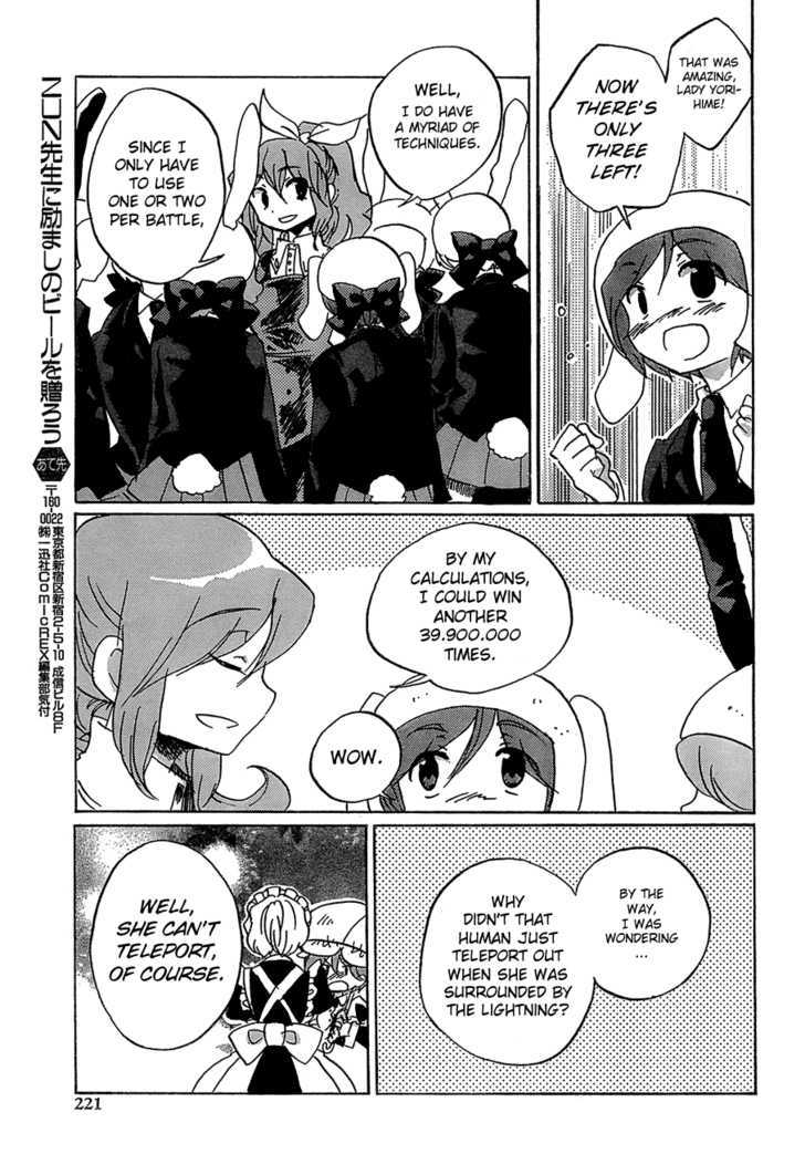 Touhou Bougetsushou - Silent Sinner In Blue - Vol.1 Chapter 14 : The Metal Showdown