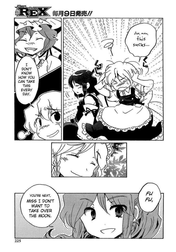 Touhou Bougetsushou - Silent Sinner In Blue - Vol.1 Chapter 14 : The Metal Showdown