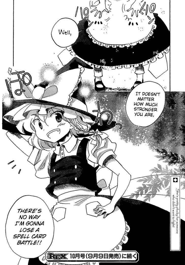 Touhou Bougetsushou - Silent Sinner In Blue - Vol.1 Chapter 14 : The Metal Showdown