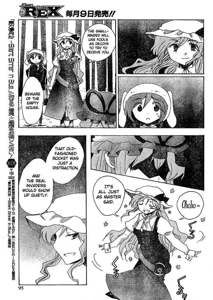 Touhou Bougetsushou - Silent Sinner In Blue - Vol.1 Chapter 18 : The Lunar Mastermind (Lq)