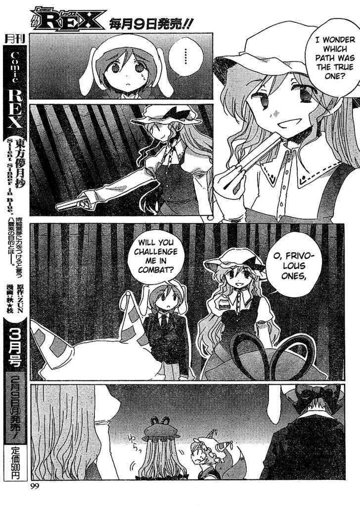 Touhou Bougetsushou - Silent Sinner In Blue - Vol.1 Chapter 18 : The Lunar Mastermind (Lq)