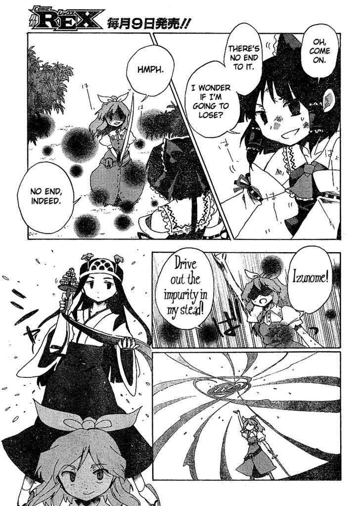 Touhou Bougetsushou - Silent Sinner In Blue - Vol.1 Chapter 18 : The Lunar Mastermind (Lq)